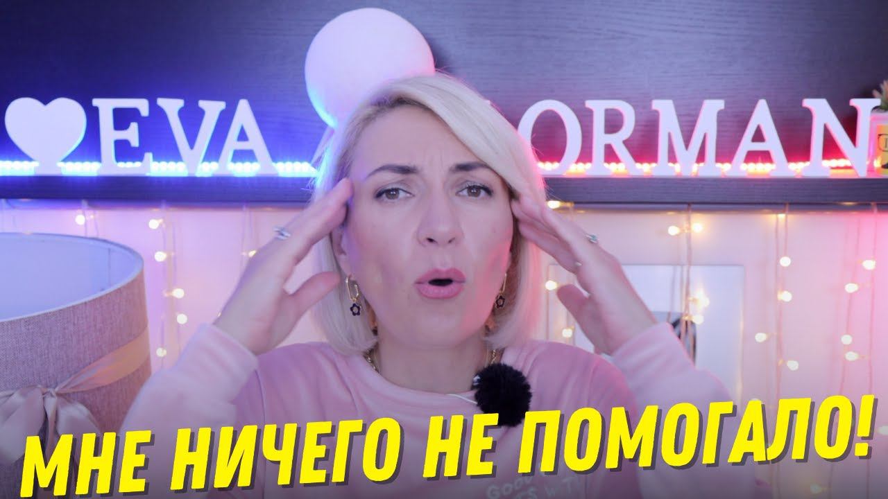 Как я избавилась от болезней в домашних условиях | Правильное питание | Польза и вред голода смотреть онлайн