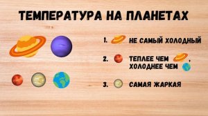 Логические задачи с научным уклоном для детей|9-е видео