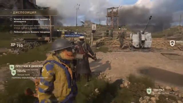 «COD WW2: Online» 55 Ранг смотреть онлайн
