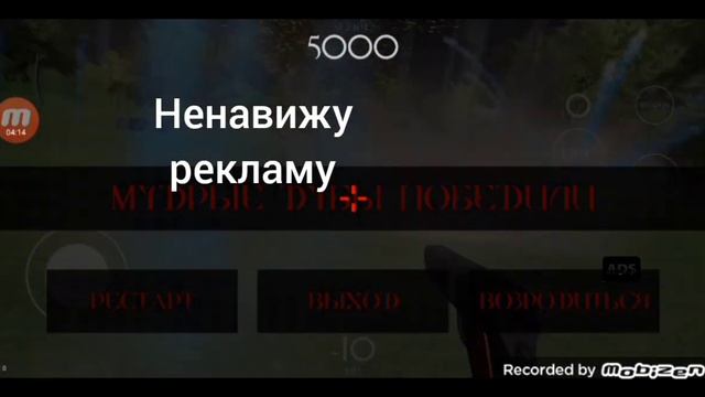 мы снова играем в игру мудрый дуб атакует смотреть онлайн