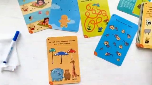 Распаковка игрового набора от "Умницы" Соображалки. Игры для мозга смотреть онлайн