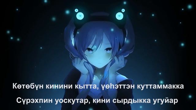 FLOW КИНИ (Сахалыы ырыа) смотреть онлайн