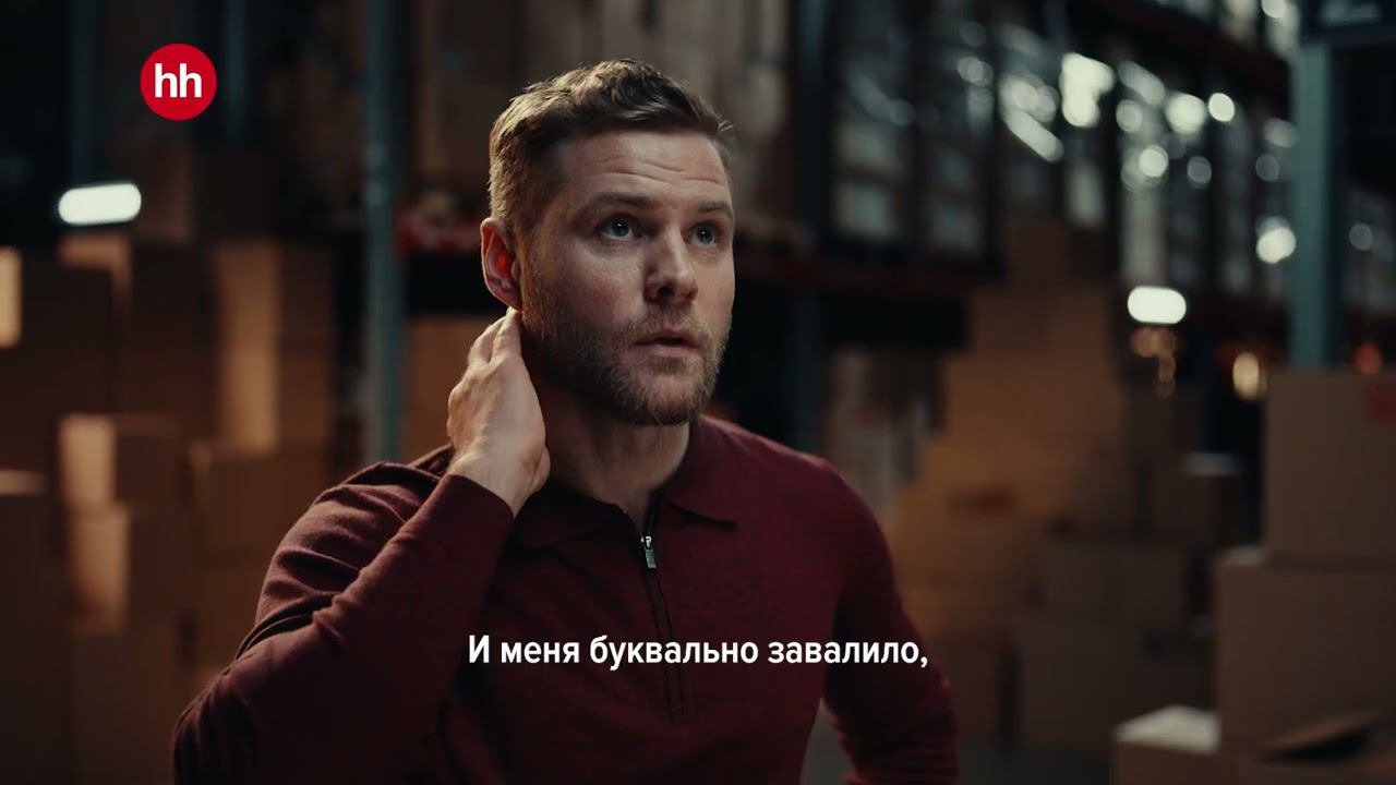 Креативный концепт МСБ_СКЛАД смотреть онлайн