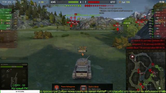 🔞World of Tanks Заходи не Бойся Выходи не Плачь🔞 смотреть онлайн