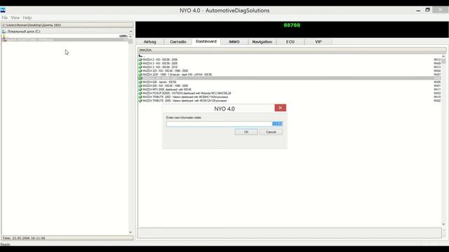 Nyo4 how to use смотреть онлайн