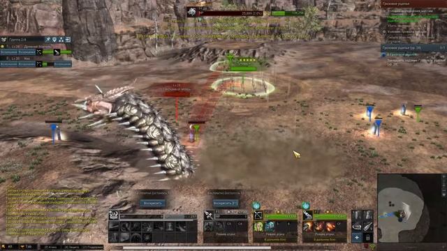 Kingdom Under Fire II — Прохождение [Квесты] Часть 99: Грозовое ущелье. смотреть онлайн