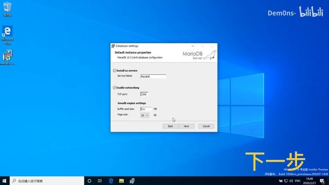【毕业设计系列】MySQL的安装 MariaDB on Windows смотреть онлайн