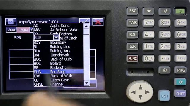 4 Выполнение топографической съемки в тахеометрах серии SOKKIA FX смотреть онлайн
