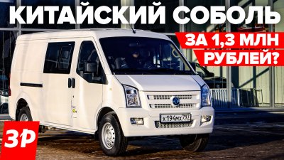 Обзоры и новости авто