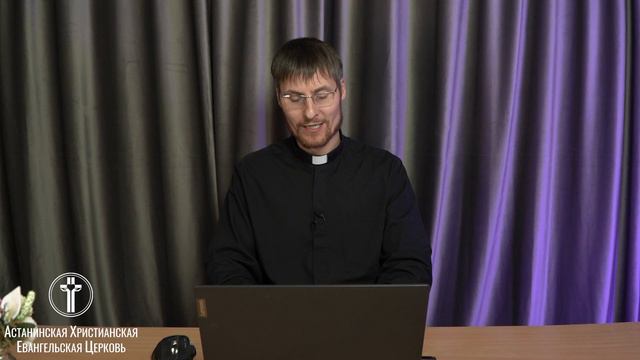 "Где нет больше дров, огонь погасает, и где нет наушника, раздор утихает" - Притчи 26:20 смотреть онлайн