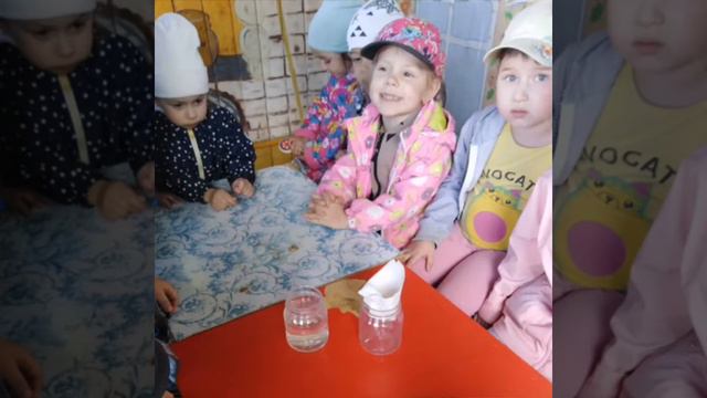 "Мы едем, едем, едем..." Группа "Ромашки" смотреть онлайн