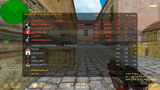 CS 1.6 ! МЕСИВО на 1.5 ЧАСА ! FASTCUP ! INFERNO 5x5 смотреть онлайн