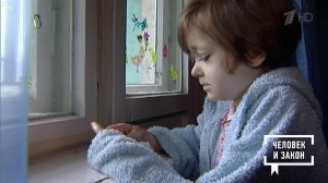 Человек и закон. Выпуск от 30.11.2018