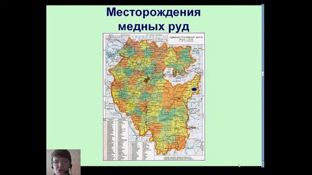 Я эту землю Родиной зову (Мой родной край). Полезные ископаемые Республики Башкортостан. смотреть онлайн