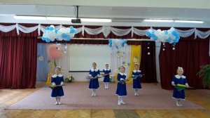 танец Леди совершенство