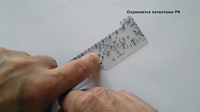 Построение углов по-новому. The Russian ruler. смотреть онлайн