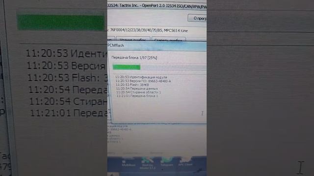 Евро 2 на Lexus RX 2015 года, убираем ошибки P0420, P0430 и поднимаем мощность смотреть онлайн