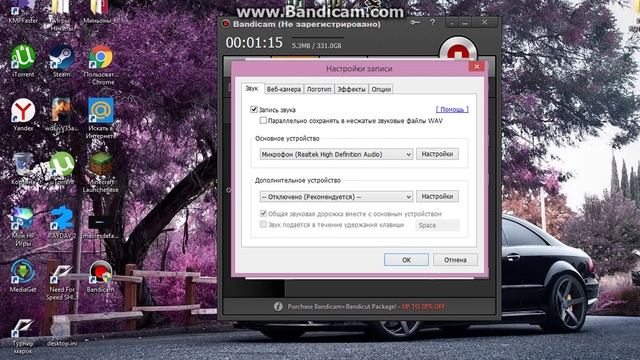 Проблема решена! Почему в Bandicam нет звука? смотреть онлайн