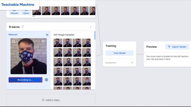 Обучаем нейросеть распознавать людей в маске и без маски