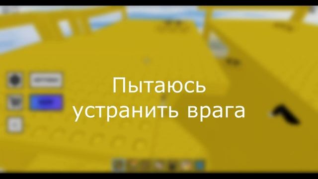 Смешные моменты в битве башен! / Doomspire Brickbattle Roblox (feat. TotallyRealDoge) смотреть онлайн