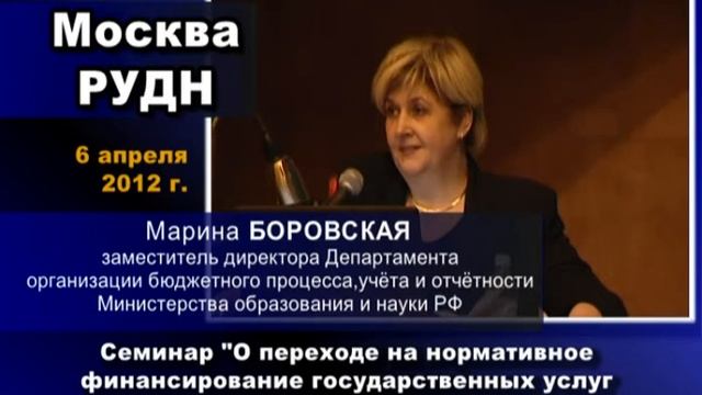 О переходе на нормативное финансирование гос. услуг