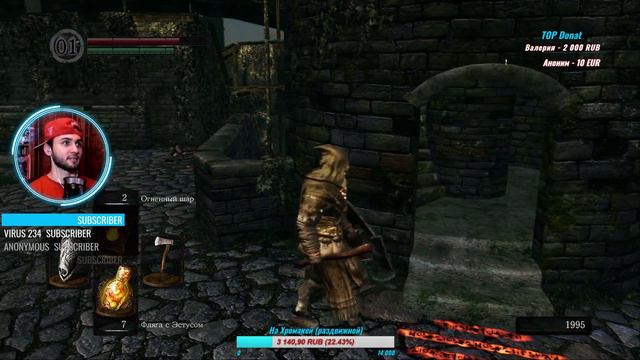 Запись Стрима ★ А-А-А Гаргульи!!! ★ DARK SOULS: REMASTERED ★ Первое Прохождение #1 смотреть онлайн
