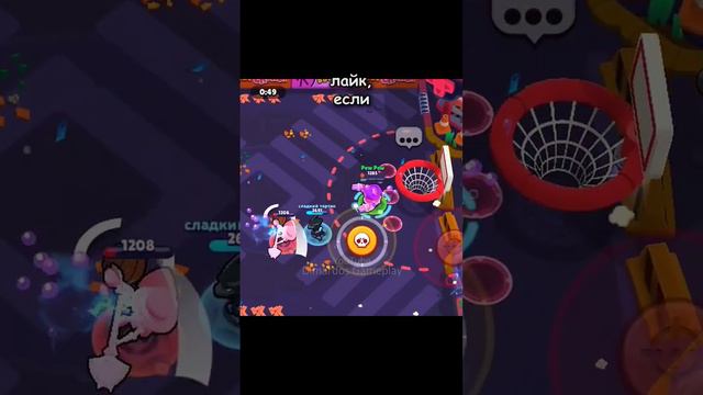 Лайк если есть уже баскетбольный пин?👍🏻 #бравлстарс #бравл #brawlstars #brawl #бс смотреть онлайн