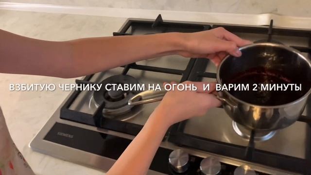 Черничные меренги (моё первое видео)