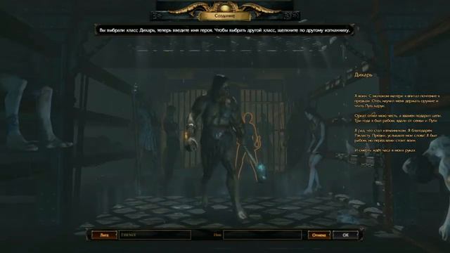 Обзор Path of Exile смотреть онлайн