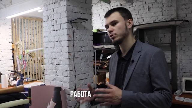 Владислав Бурлуцкий: БИЗНЕС на химчистке ОБУВИ | Оборот 55 МЛН в год смотреть онлайн