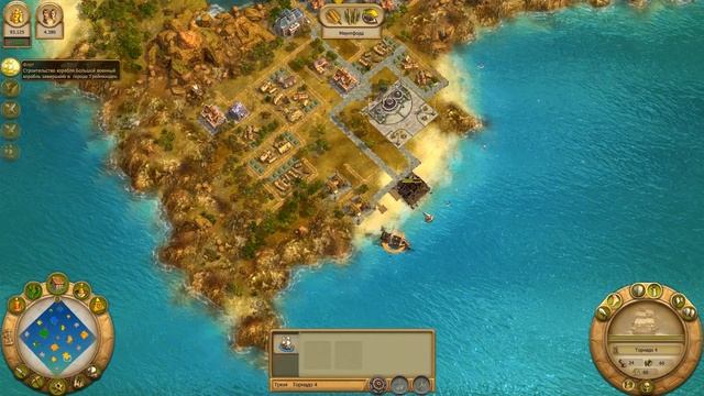 Anno 1701 прохождение одиночной кампании от Mr. Strateg 1.21 | 104