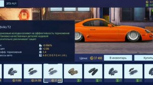 ПРОКАЧКА ЗАЦЕПА | Toyota Supra A80 (DragRaicng: Уличные гонки)