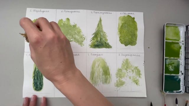 8 ways to paint different trees in watercolor! Как написать крону деревьев. смотреть онлайн