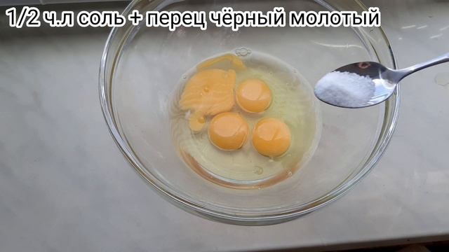 Картофельный пирог с сыром НА СКОВОРОДЕ смотреть онлайн