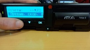 Как сделать распечатку с тахографа Атол.