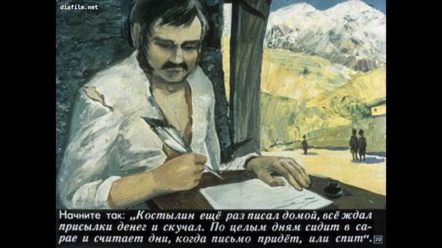 «КАВКАЗСКИЙ ПЛЕННИК» — слушать краткий пересказ рассказа Льва Толстого смотреть онлайн