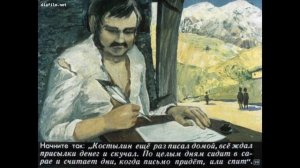 «КАВКАЗСКИЙ ПЛЕННИК» — слушать краткий пересказ рассказа Льва Толстого