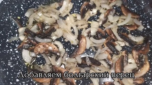 А-ля ШАКШУКА с грибами! Вкусный завтрак за 5 минут! смотреть онлайн