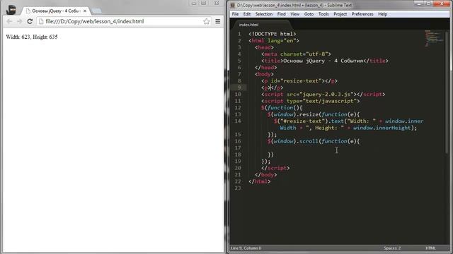 Основы jQuery - 4 События смотреть онлайн