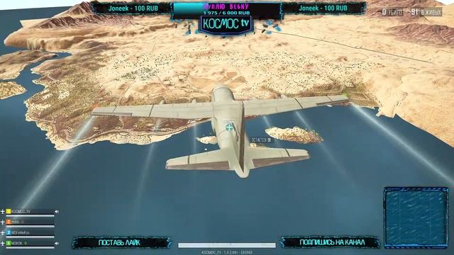 ПАБГ ЛАЙТ СТРИМ?ЗАХОДИ, ПОТОЛКАЕМСЯ?PUBG LITE |ПУБГ ЛАЙТ СТРИМ|ПАБГ НА ПК|КОСМОС ТВ|KOCMOC TV смотреть онлайн