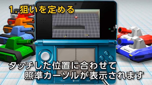 Touch Battle Tank 3D Trailer (eShop) смотреть онлайн