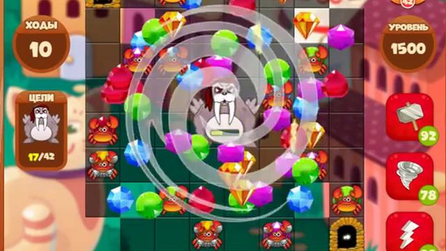 1500 уровень в игре Сокровища Пиратов. смотреть онлайн