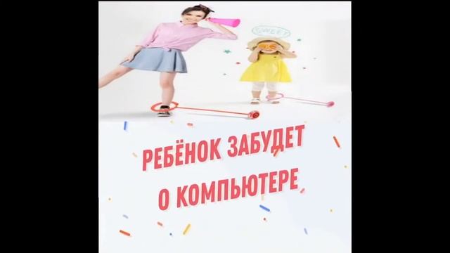 Как пользоваться Нейроскакалкой . смотреть онлайн