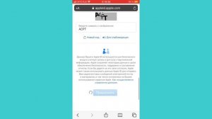 как скачать японский секай на iOS??