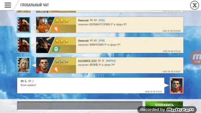 Прохождение Gods of Rome 1# смотреть онлайн