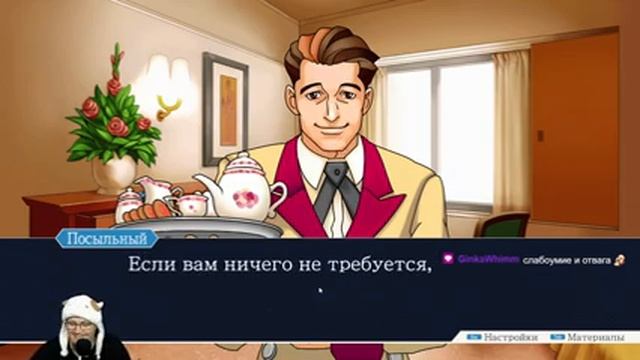 Учимся рассуждать с Райтом (Часть 1) смотреть онлайн