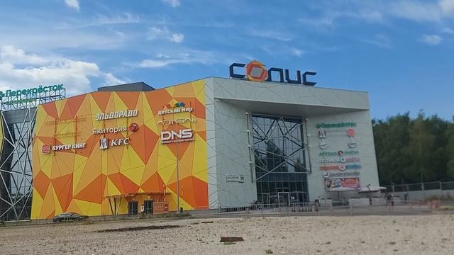 Торговый центр "Солис" (Домодедово) (14.08.22) смотреть онлайн