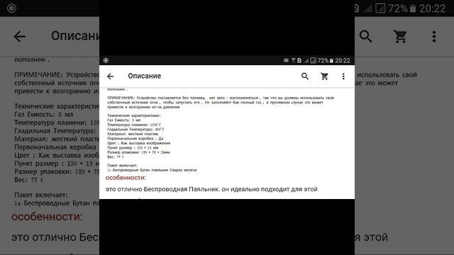 отличный помощник для тех, у кого руки растут откуда надо смотреть онлайн