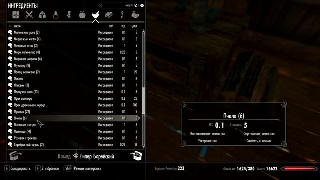 Skyrim - Legendary Edition(SKYX3M v0.8 - Full+) - Вилья #10 смотреть онлайн