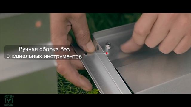 Сборка грядки Теплица Царица смотреть онлайн